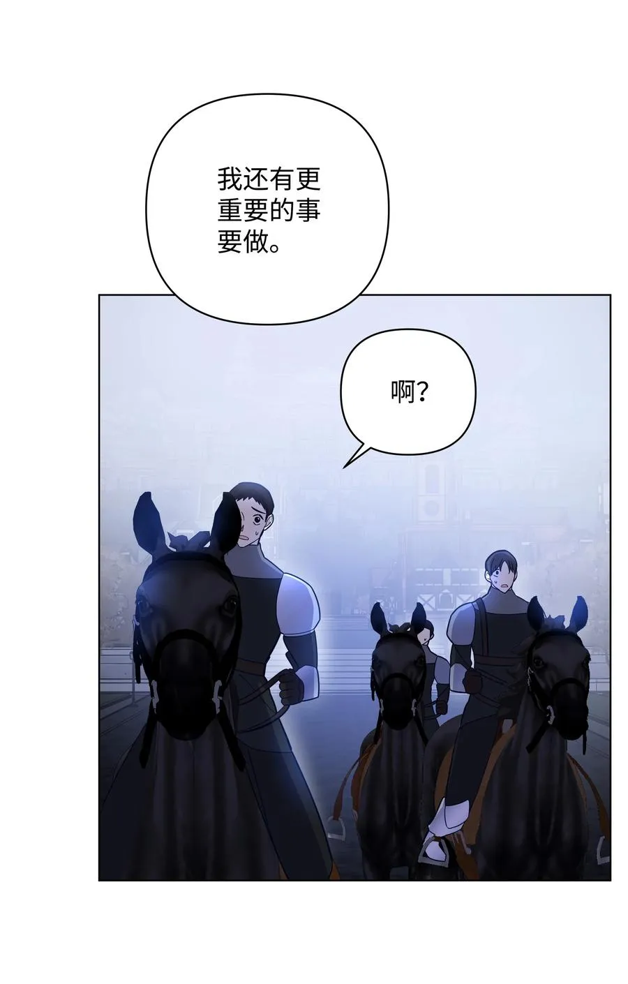 39 幻觉 第47页