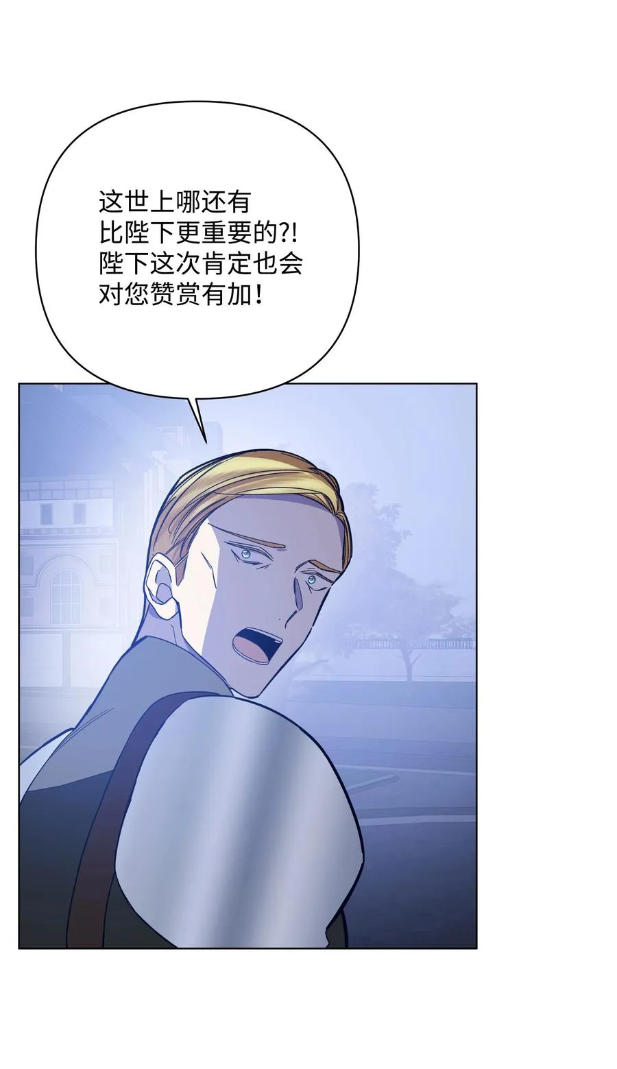 39 幻觉 第48页