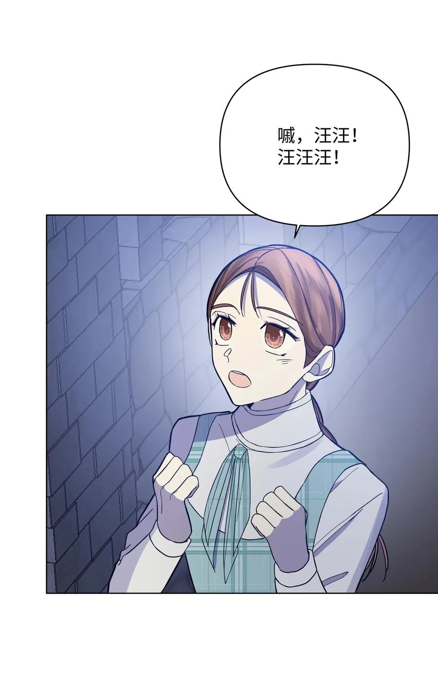 39 幻觉 第54页