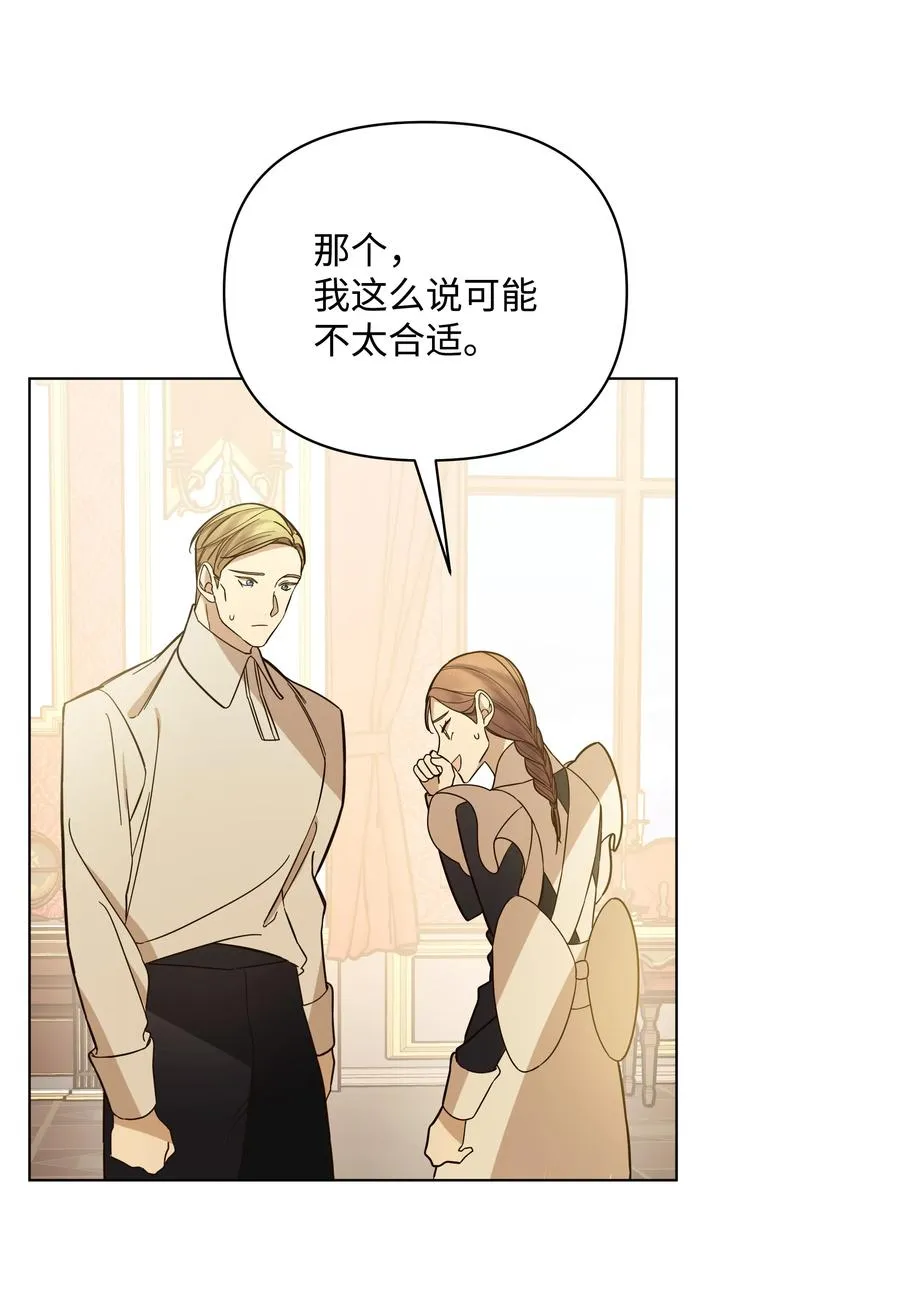 38 秘密任务 第26页