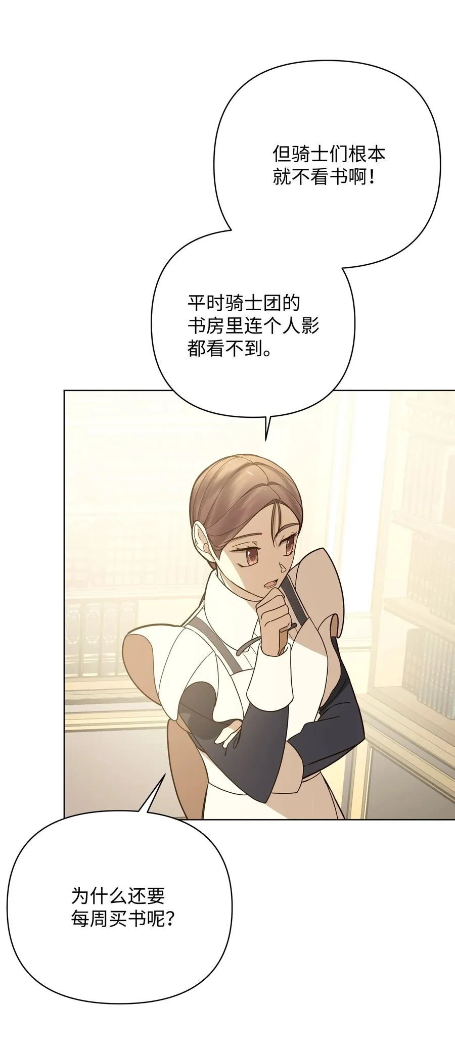 38 秘密任务 第27页