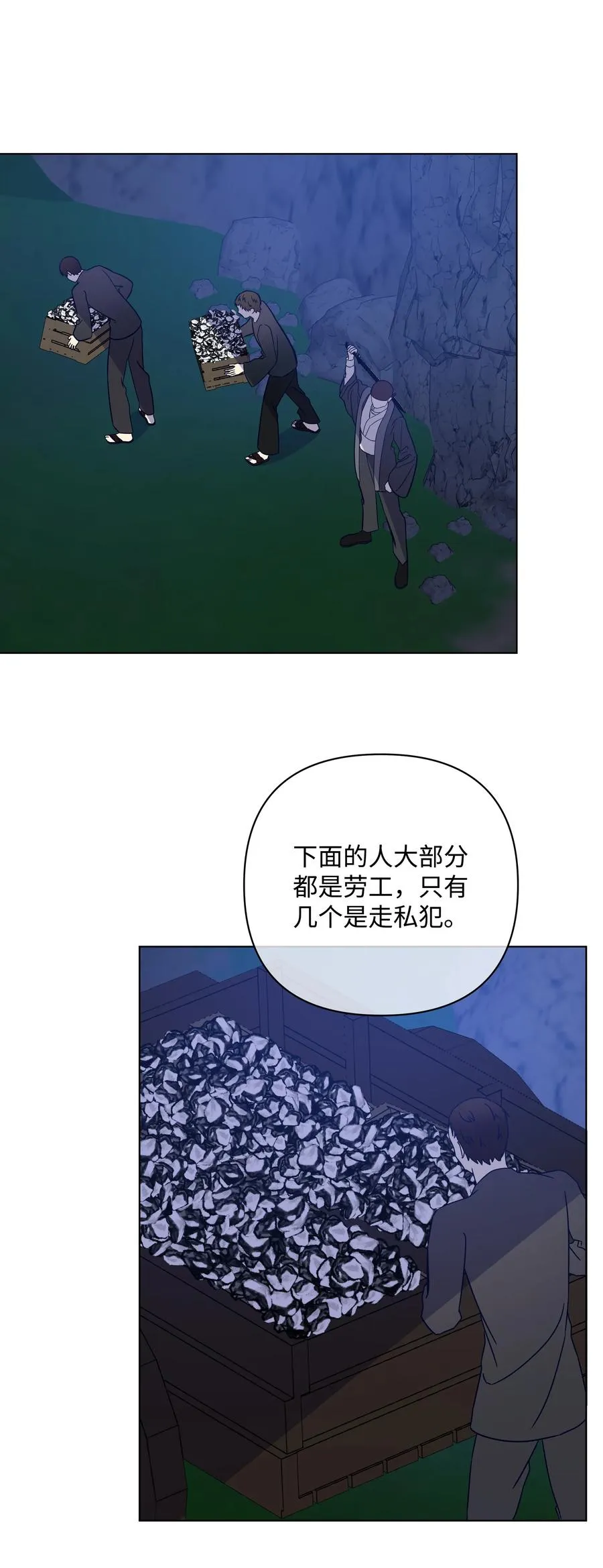 38 秘密任务 第50页