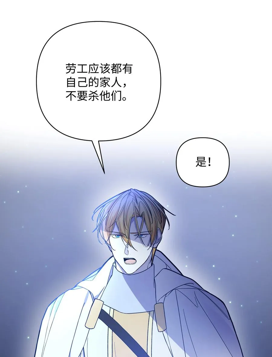 38 秘密任务 第51页
