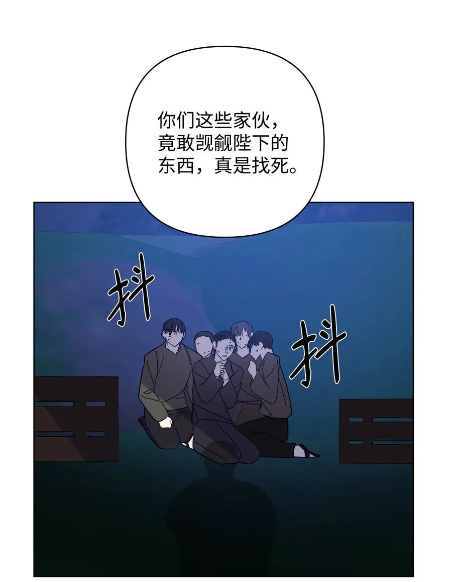 38 秘密任务 第54页