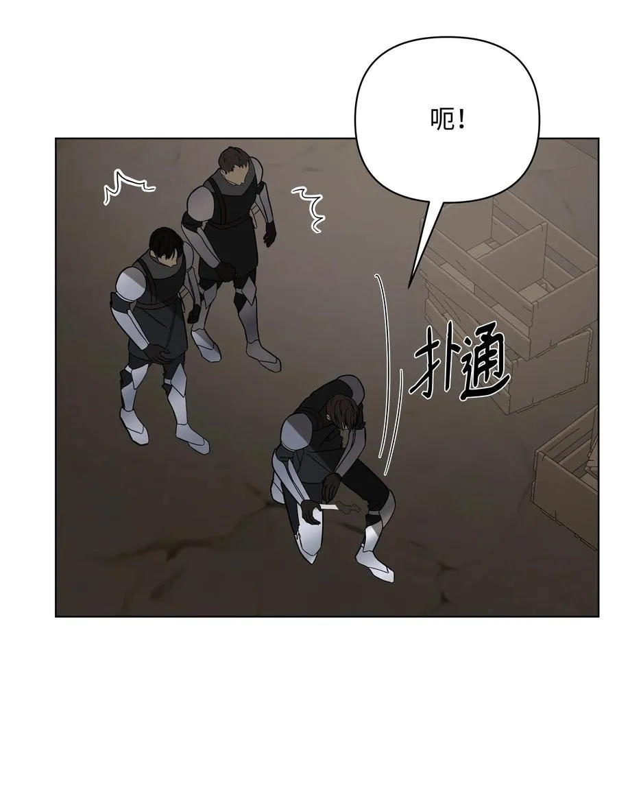 38 秘密任务 第60页
