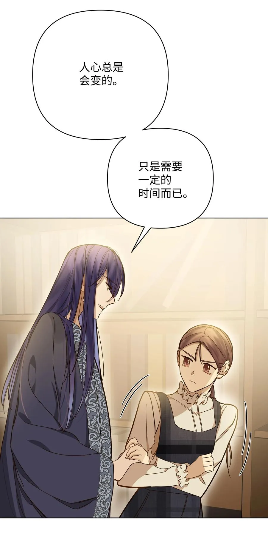 36 书店主人的秘密 第14页