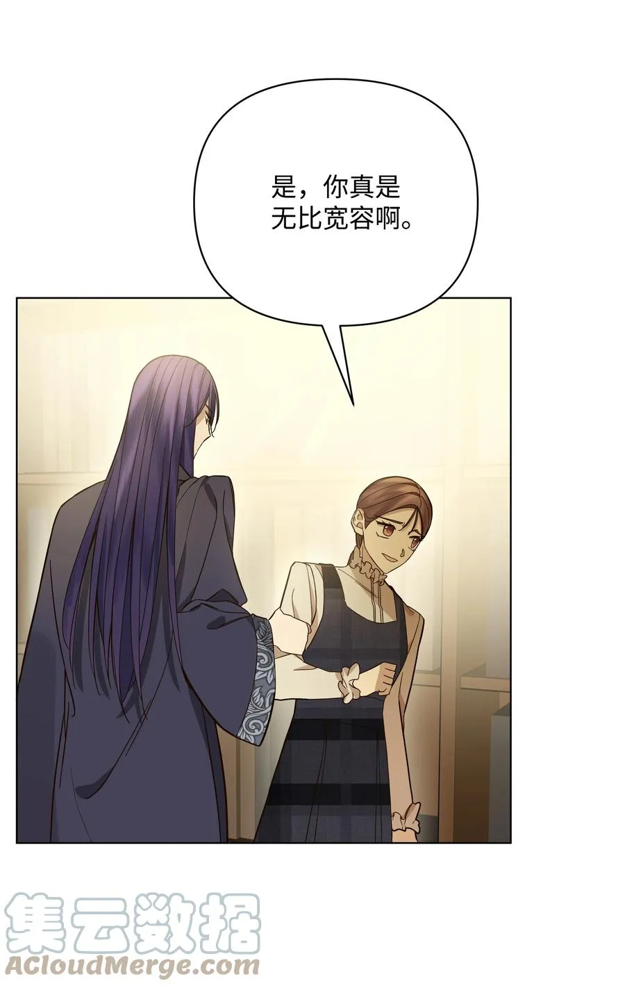 36 书店主人的秘密 第16页