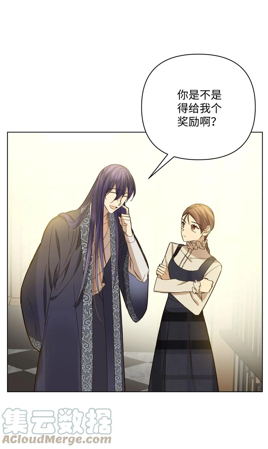 36 书店主人的秘密 第19页