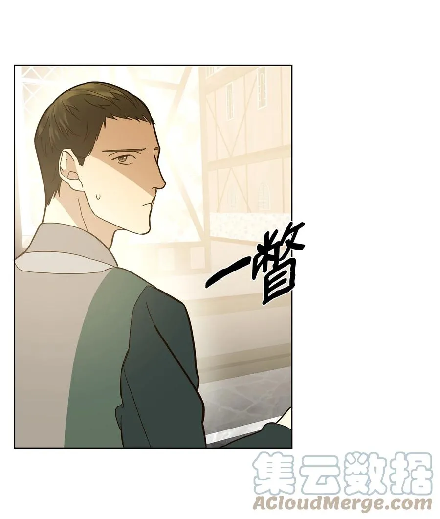 36 书店主人的秘密 第43页