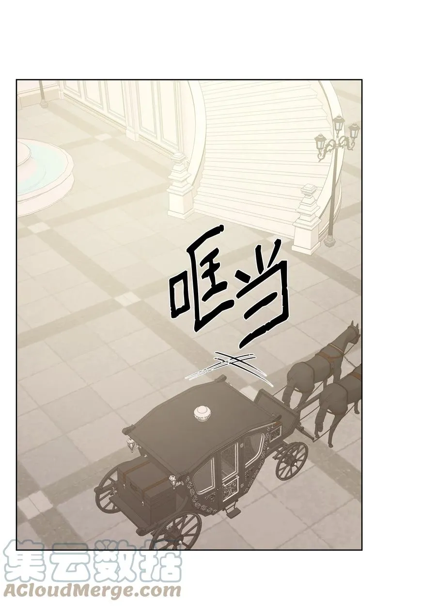 36 书店主人的秘密 第46页