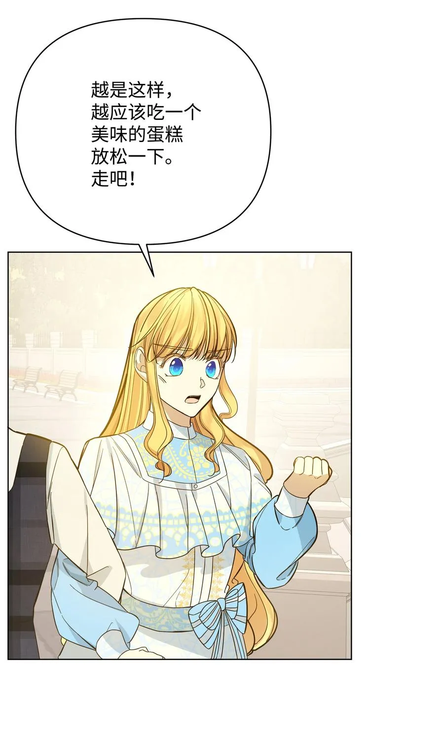 36 书店主人的秘密 第54页