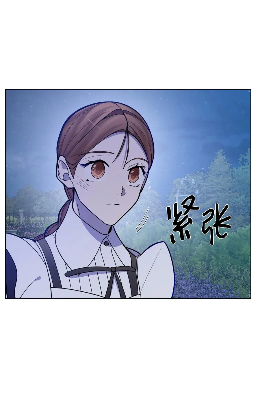 35 发现阴谋 第3页