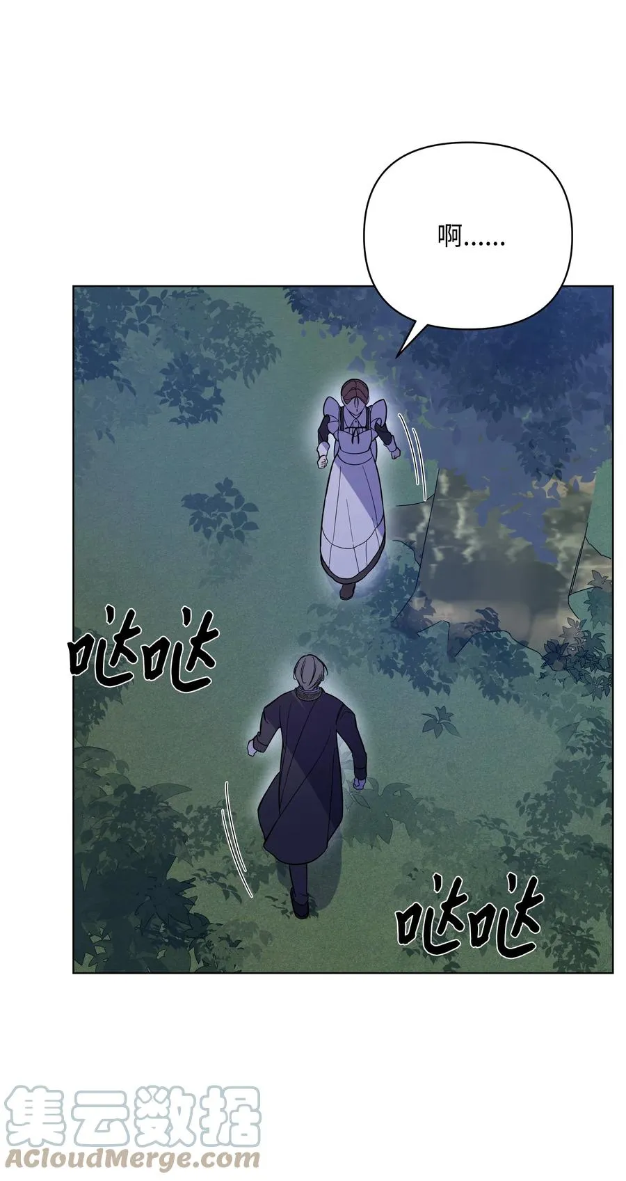 35 发现阴谋 第10页