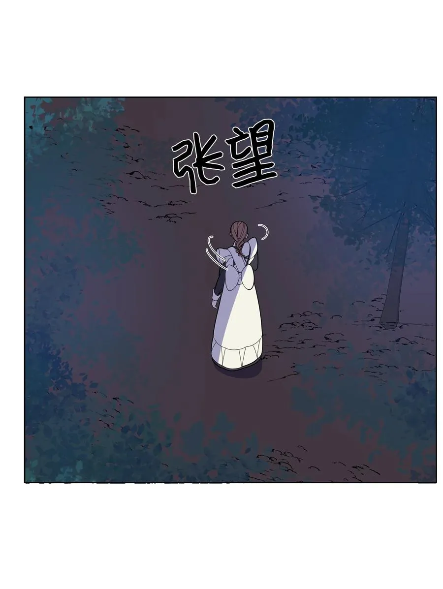 35 发现阴谋 第26页