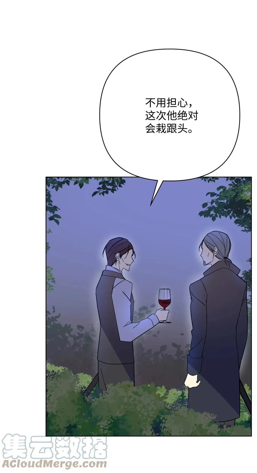 35 发现阴谋 第31页