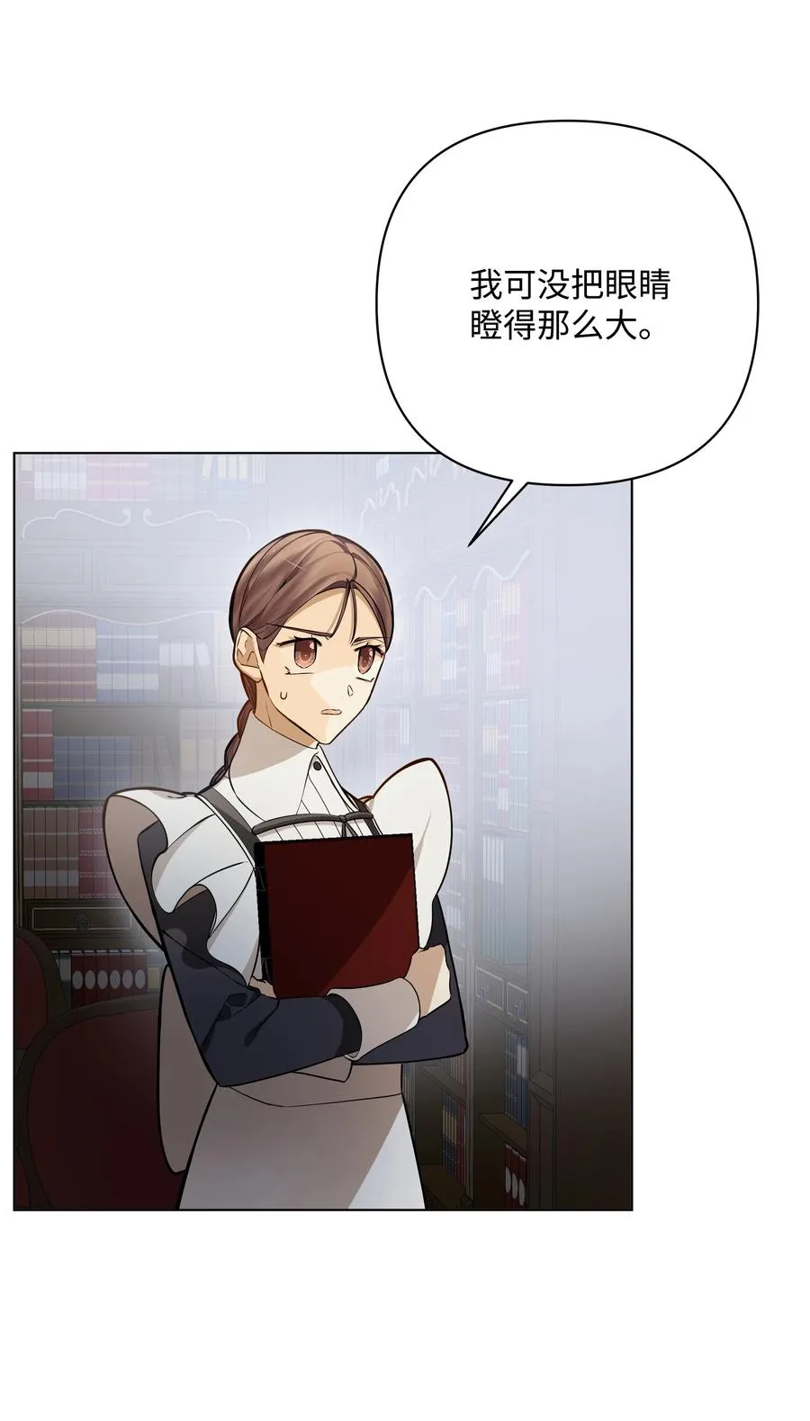 34 亚历的警告 第2页
