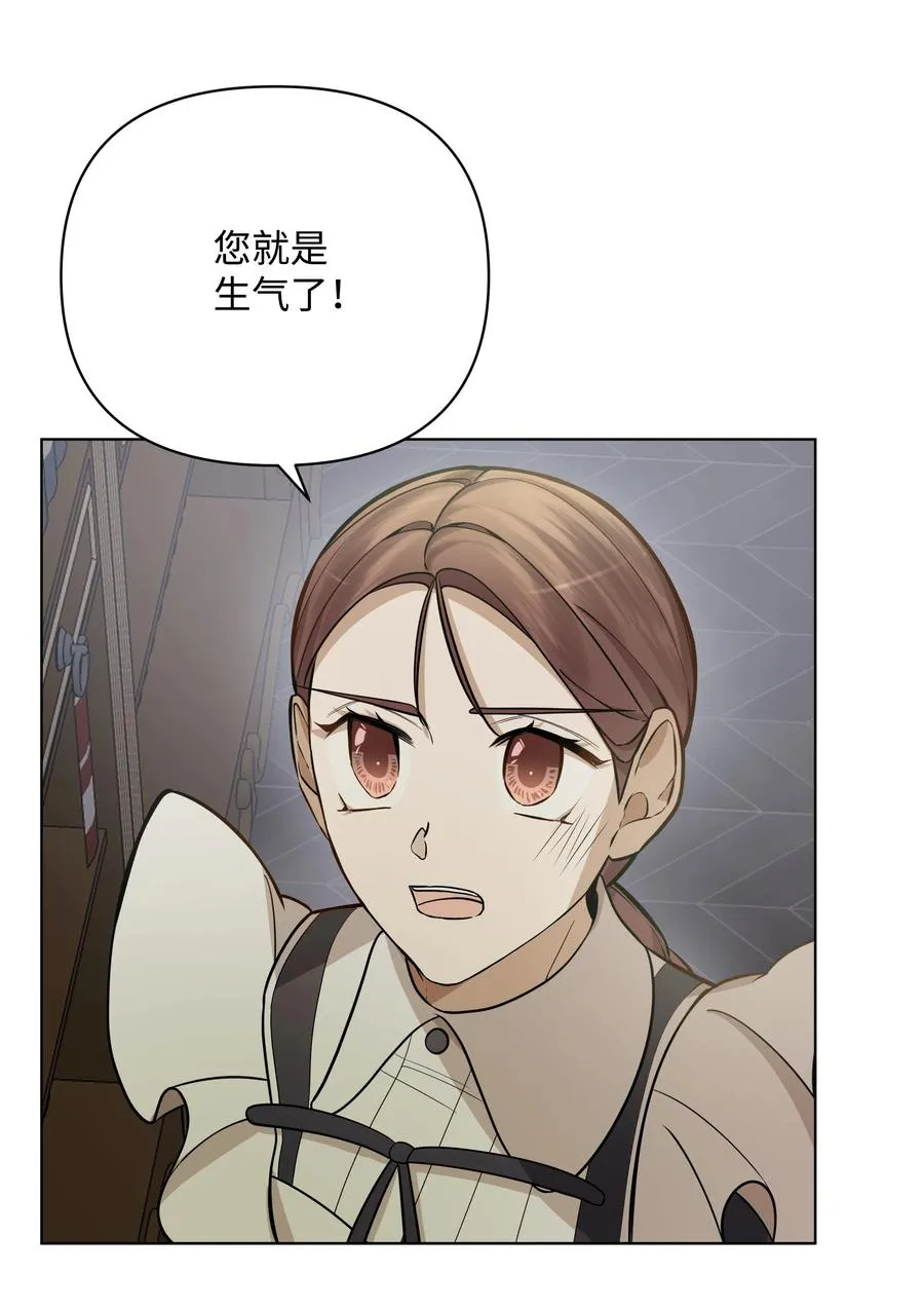 34 亚历的警告 第11页