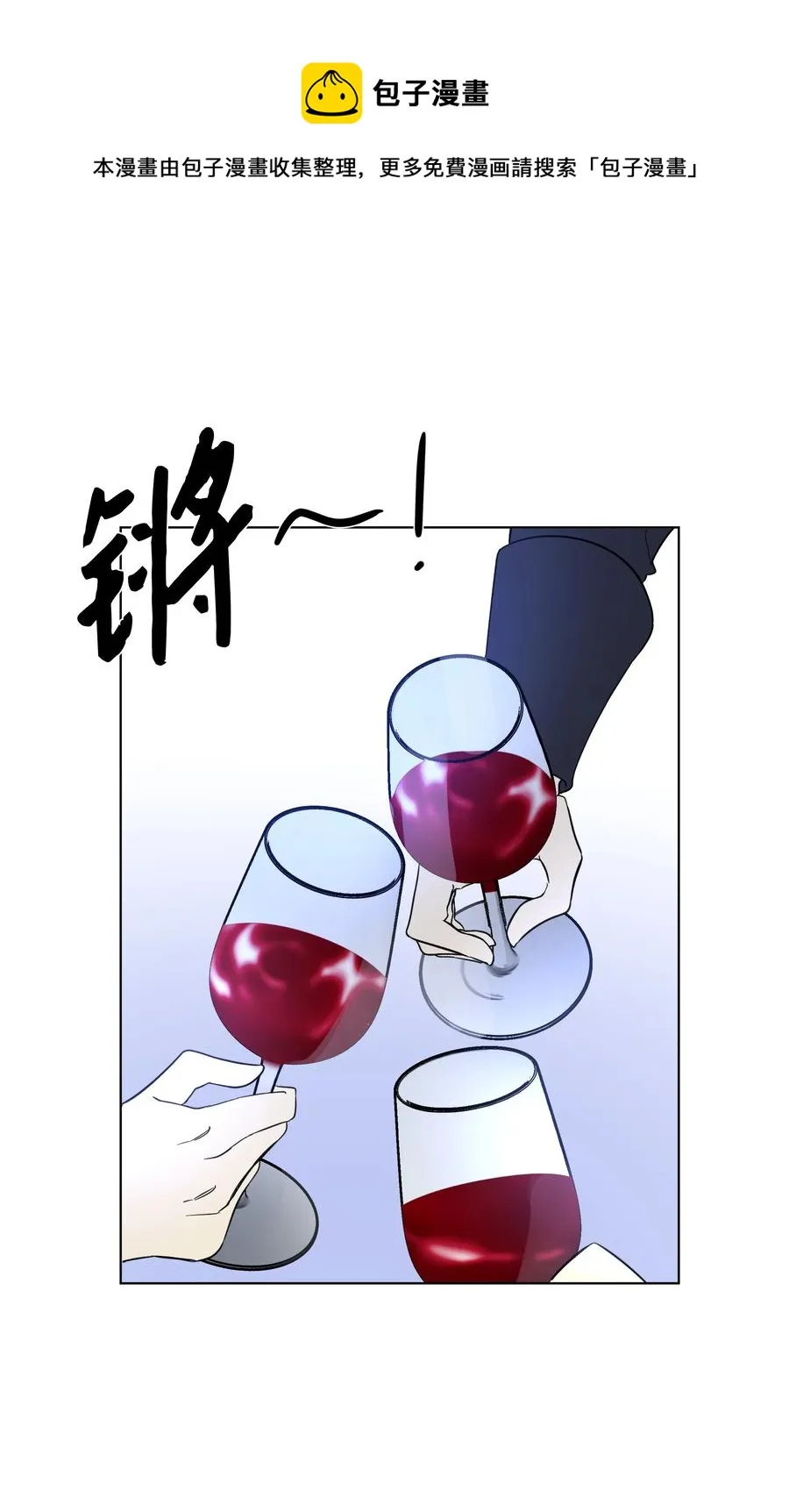 34 亚历的警告 第41页