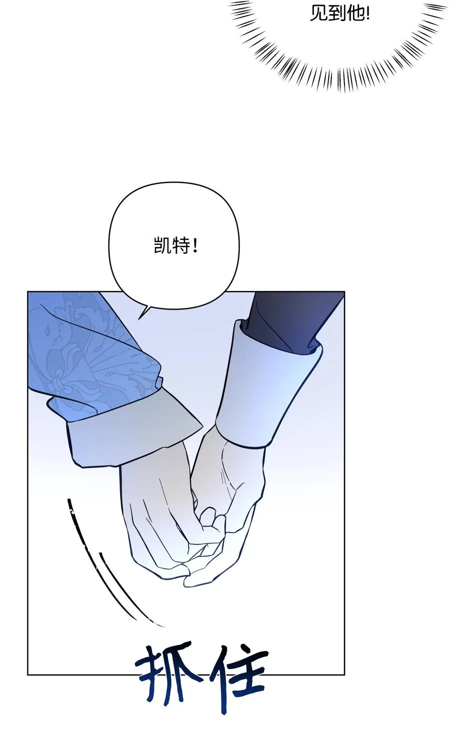 34 亚历的警告 第59页