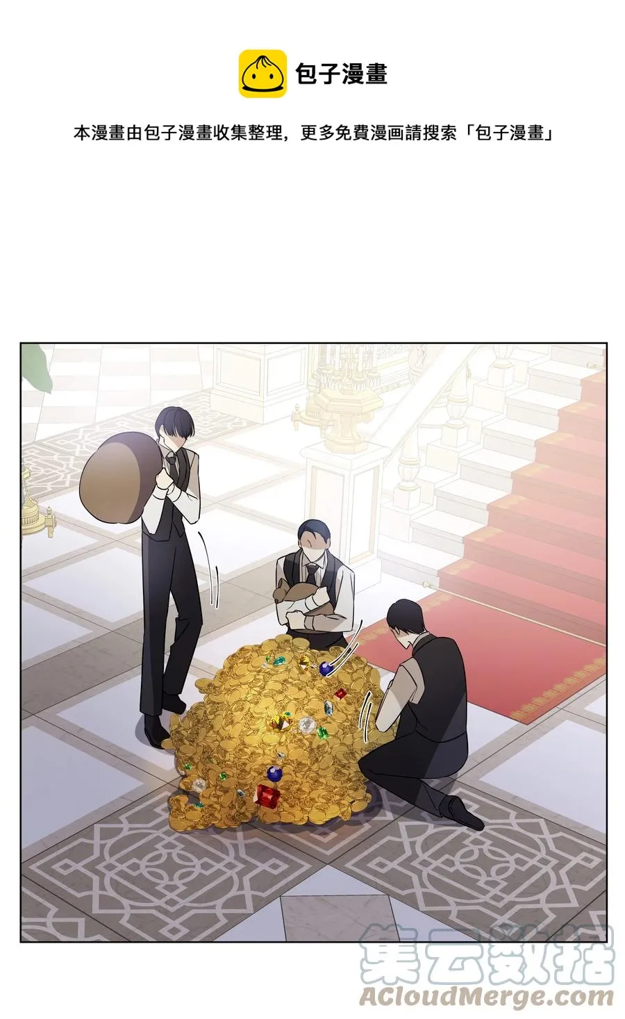 33 密会 第1页