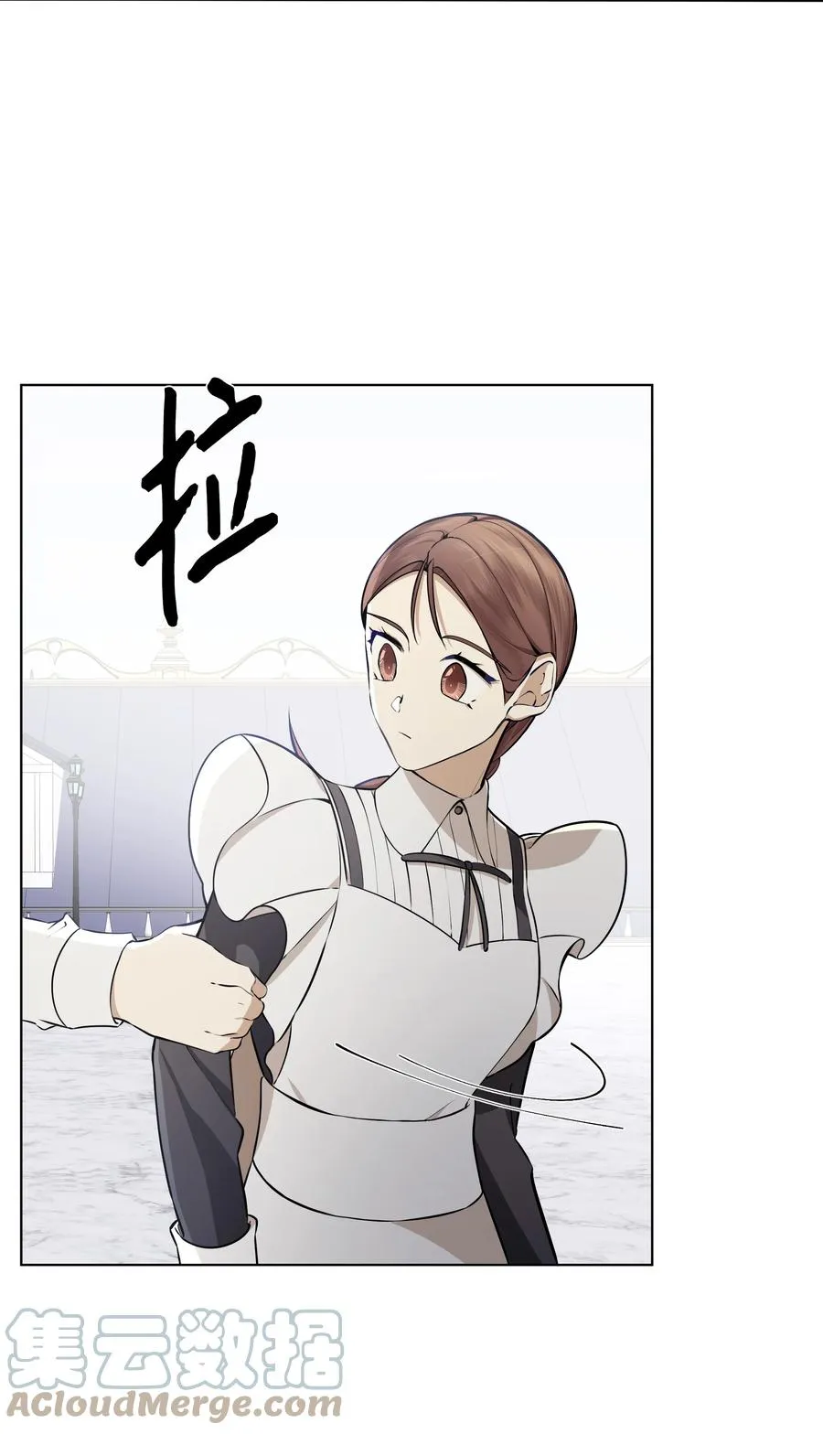 33 密会 第7页