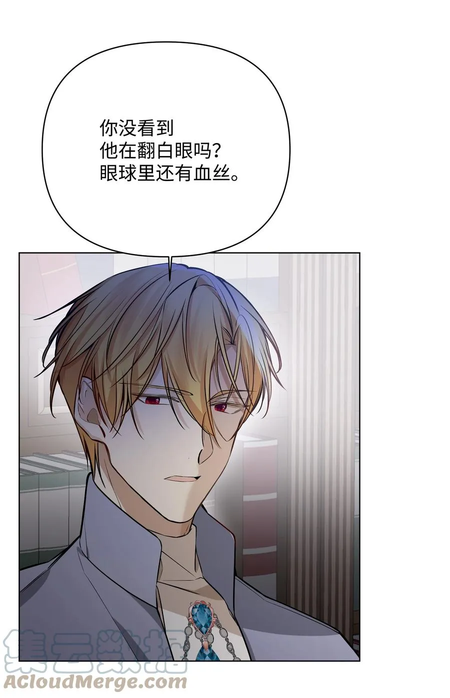 33 密会 第40页