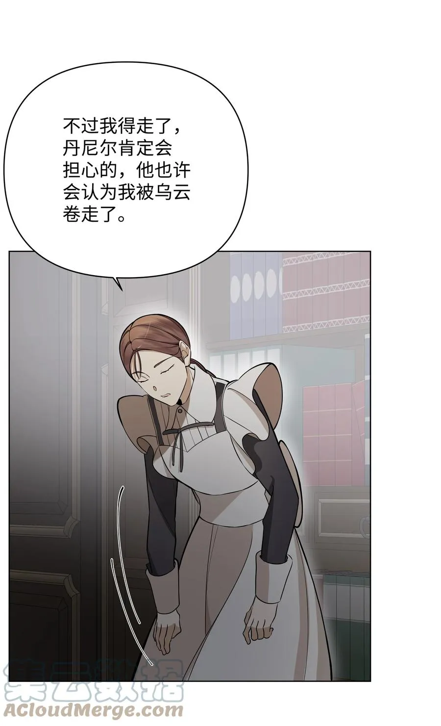 33 密会 第46页