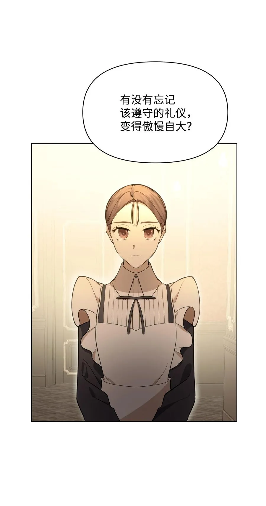 31 假意归顺 第22页