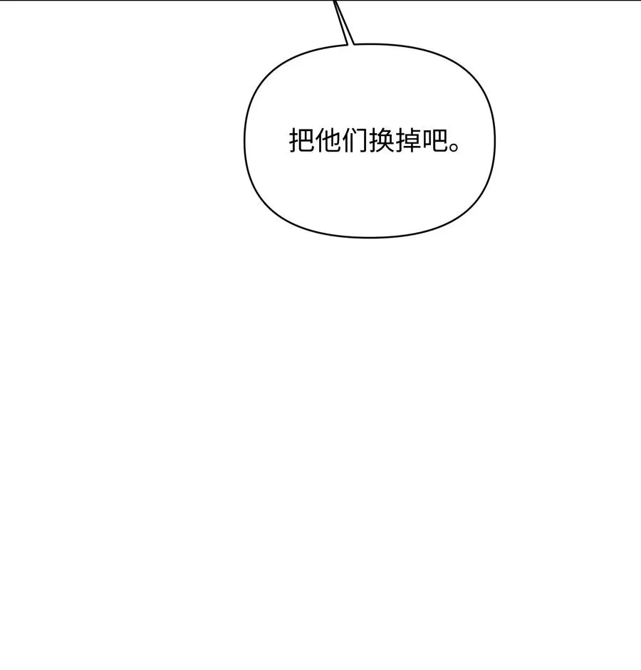 31 假意归顺 第73页