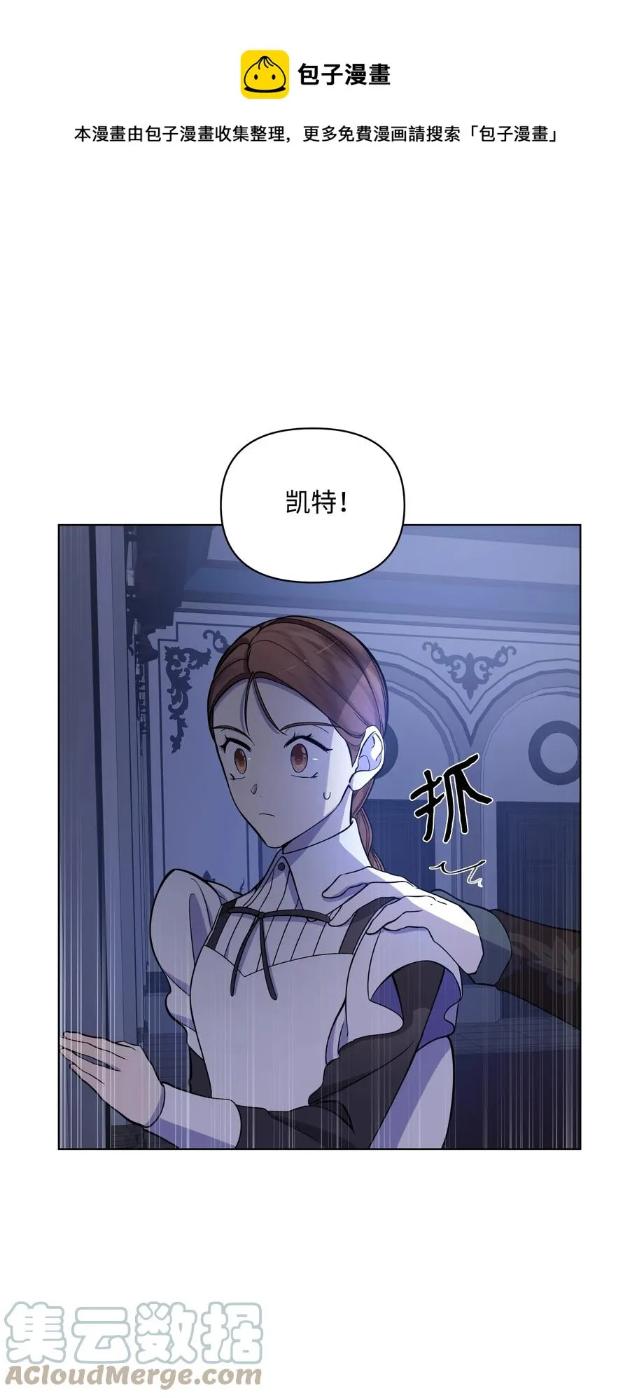 30 隐瞒的真相 第1页