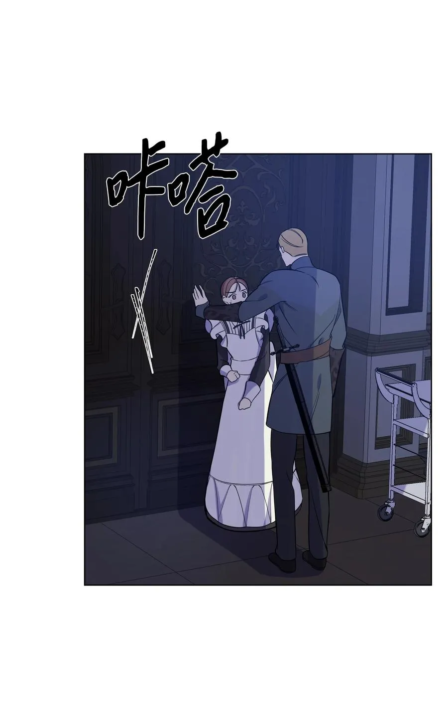 30 隐瞒的真相 第3页