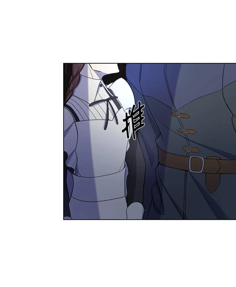 30 隐瞒的真相 第6页