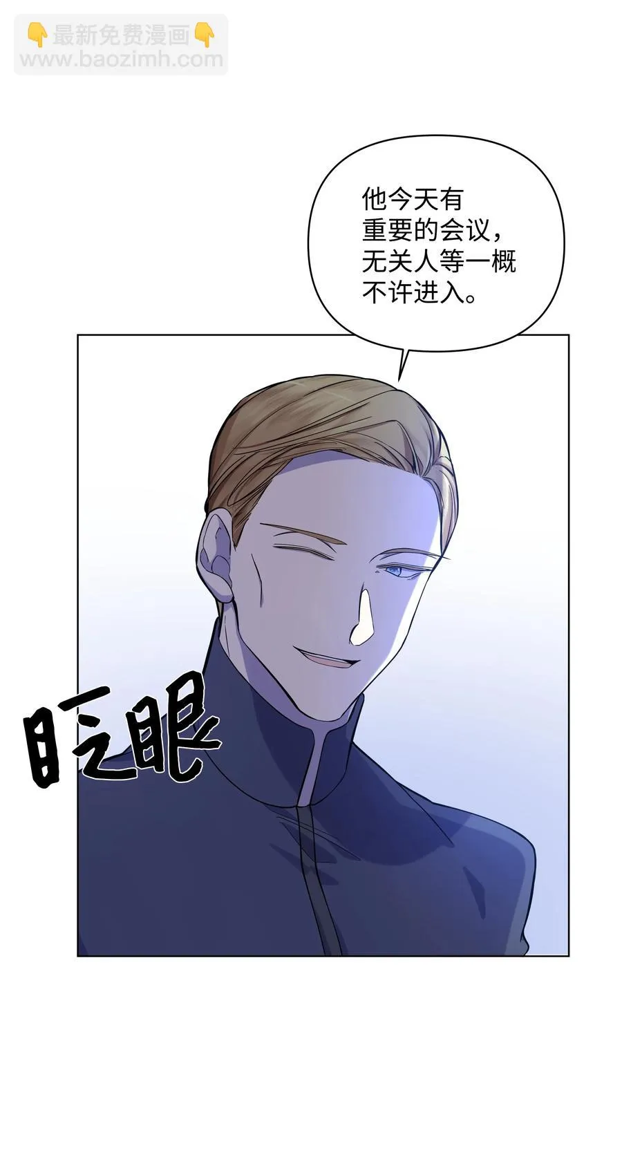 30 隐瞒的真相 第26页