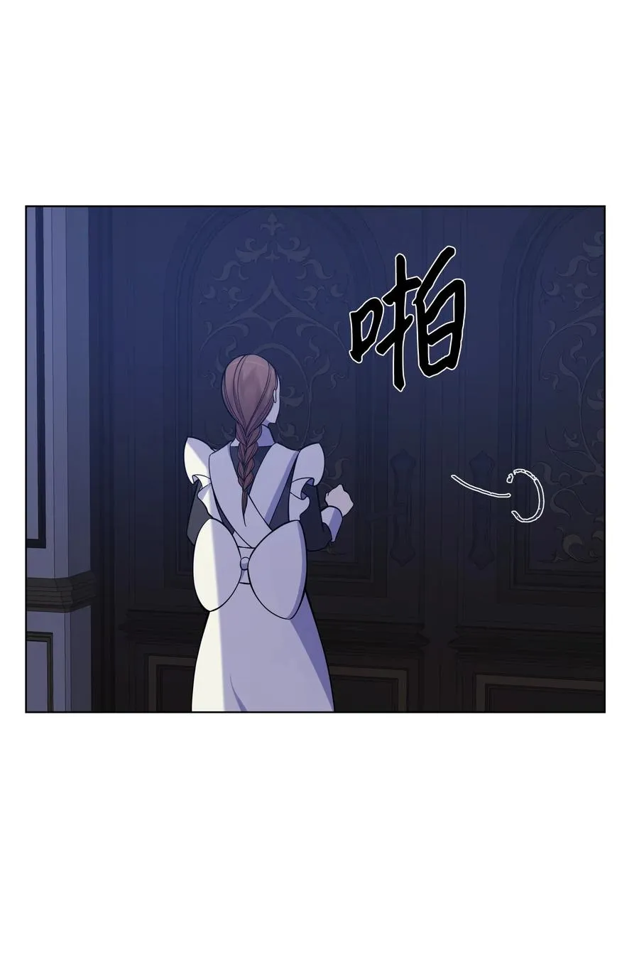 30 隐瞒的真相 第27页
