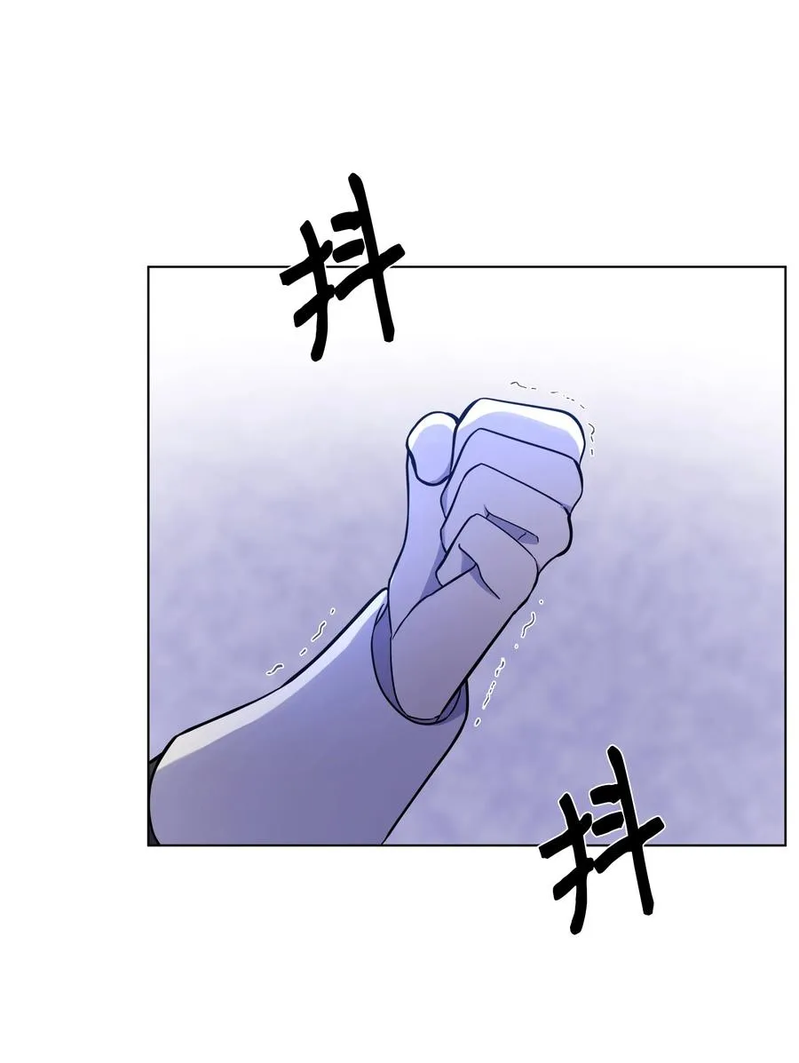 30 隐瞒的真相 第29页
