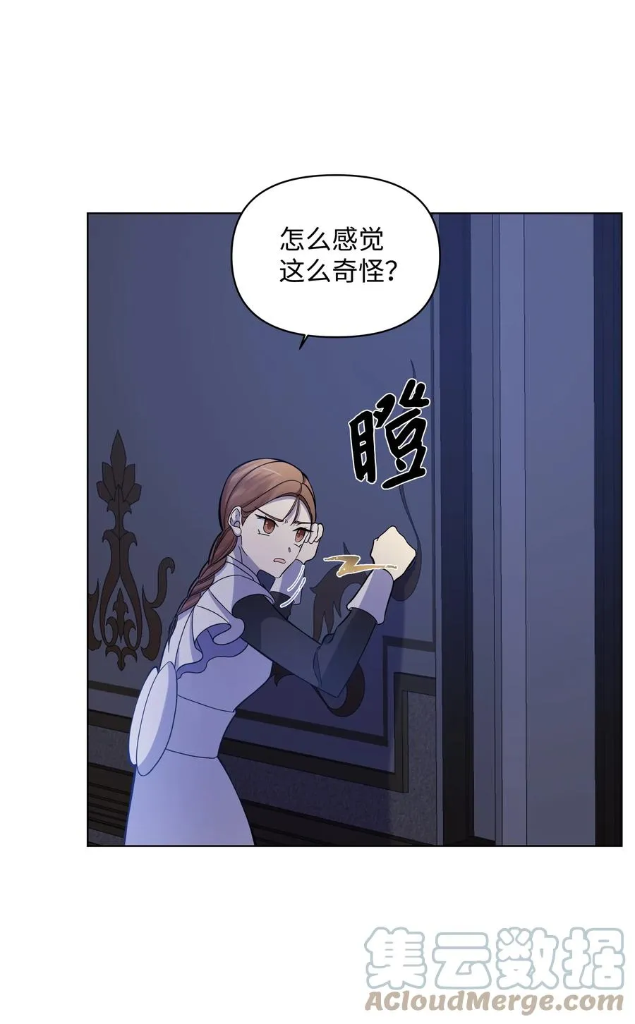 30 隐瞒的真相 第31页