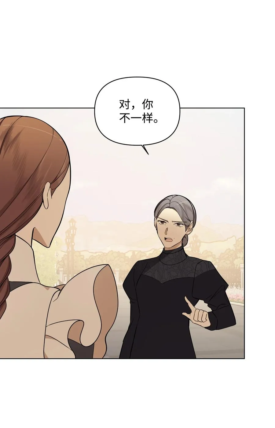 30 隐瞒的真相 第69页