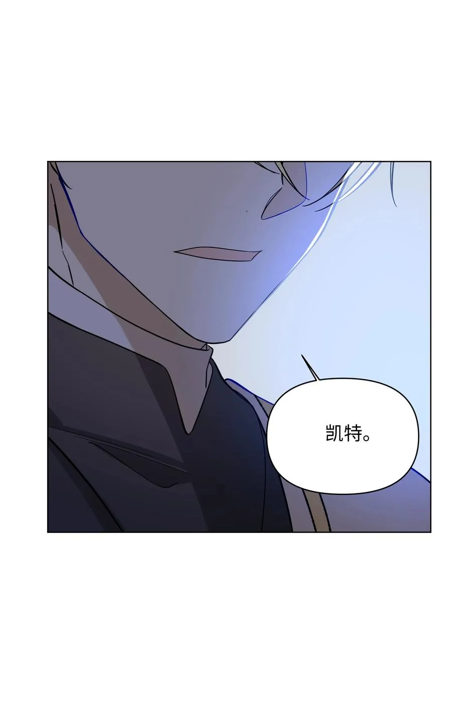 29 凯特显身手 第3页
