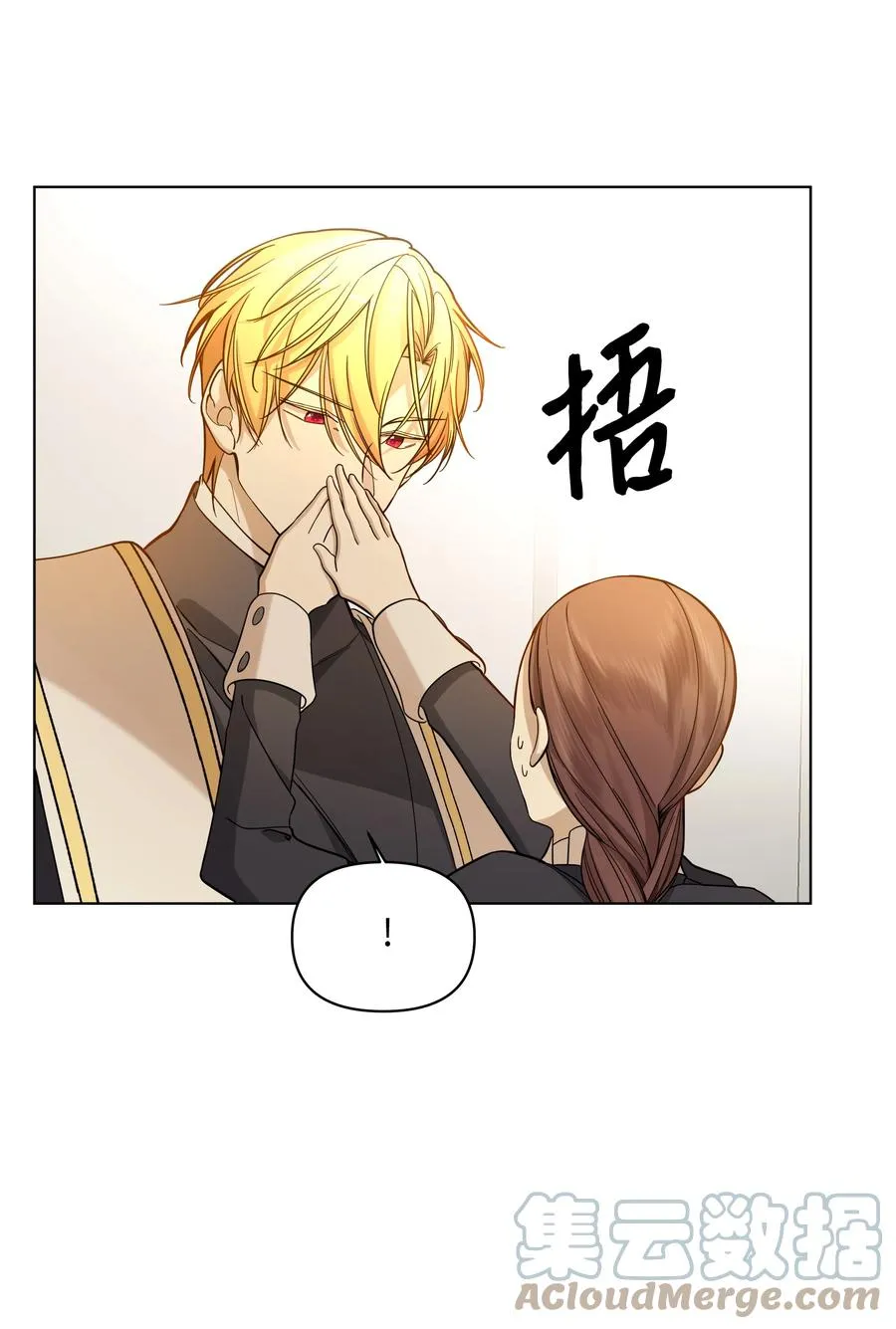 29 凯特显身手 第4页