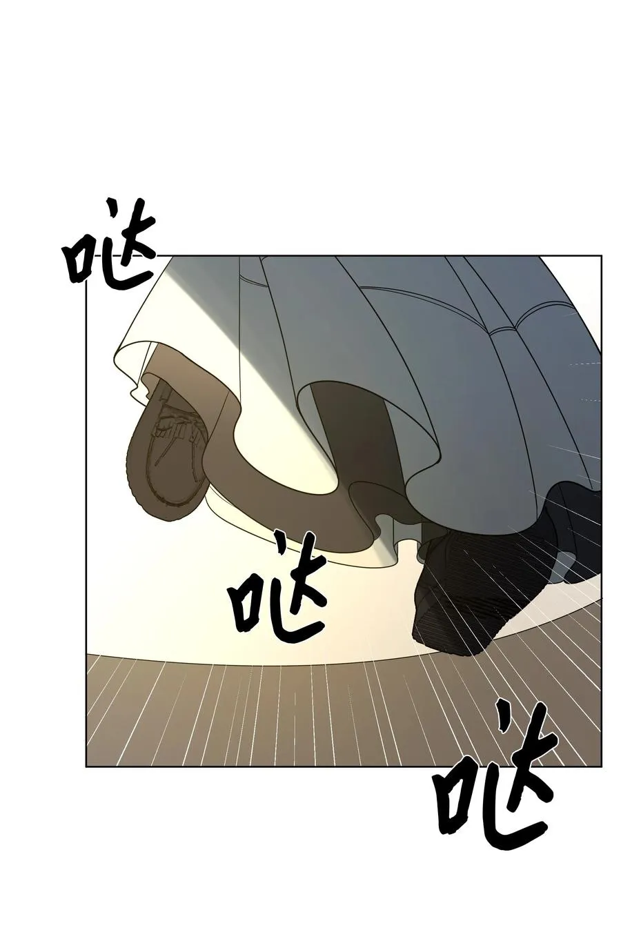 29 凯特显身手 第29页