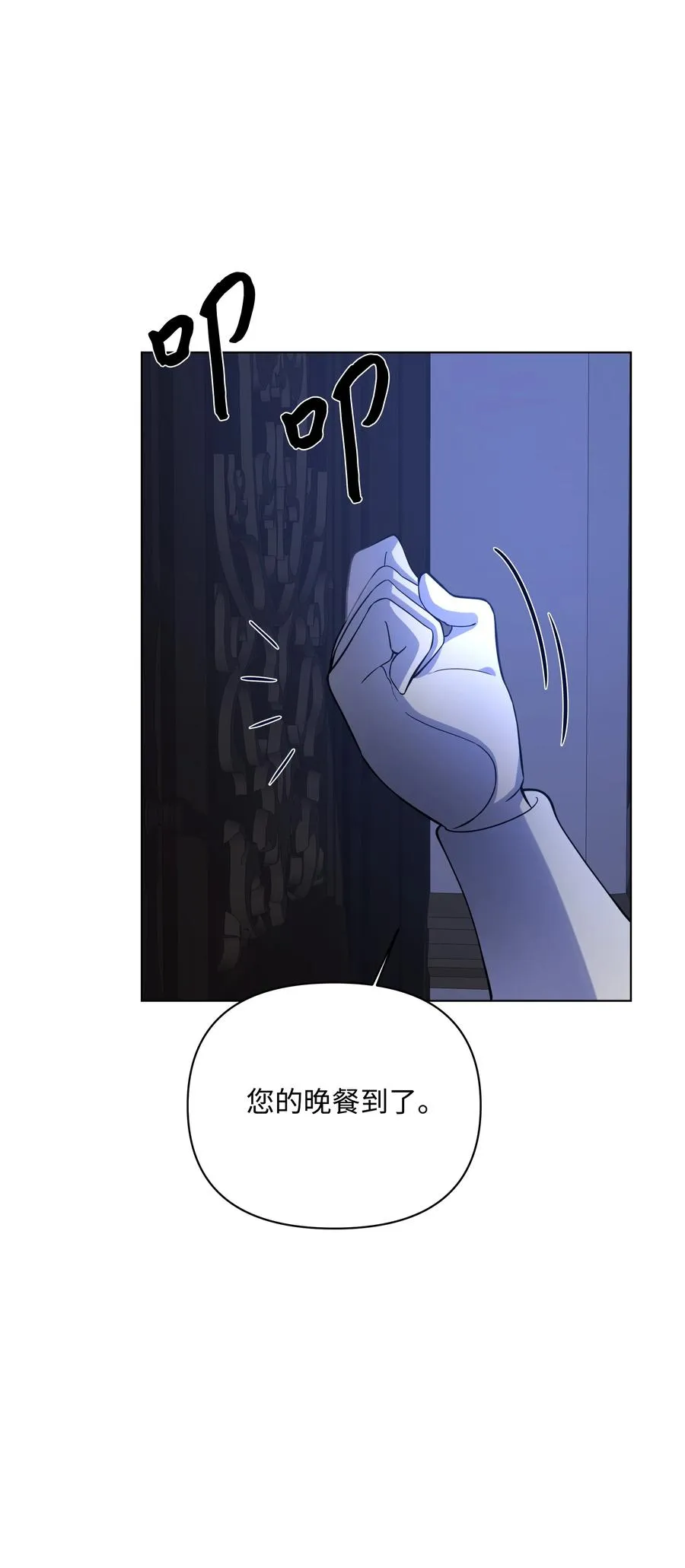 29 凯特显身手 第71页