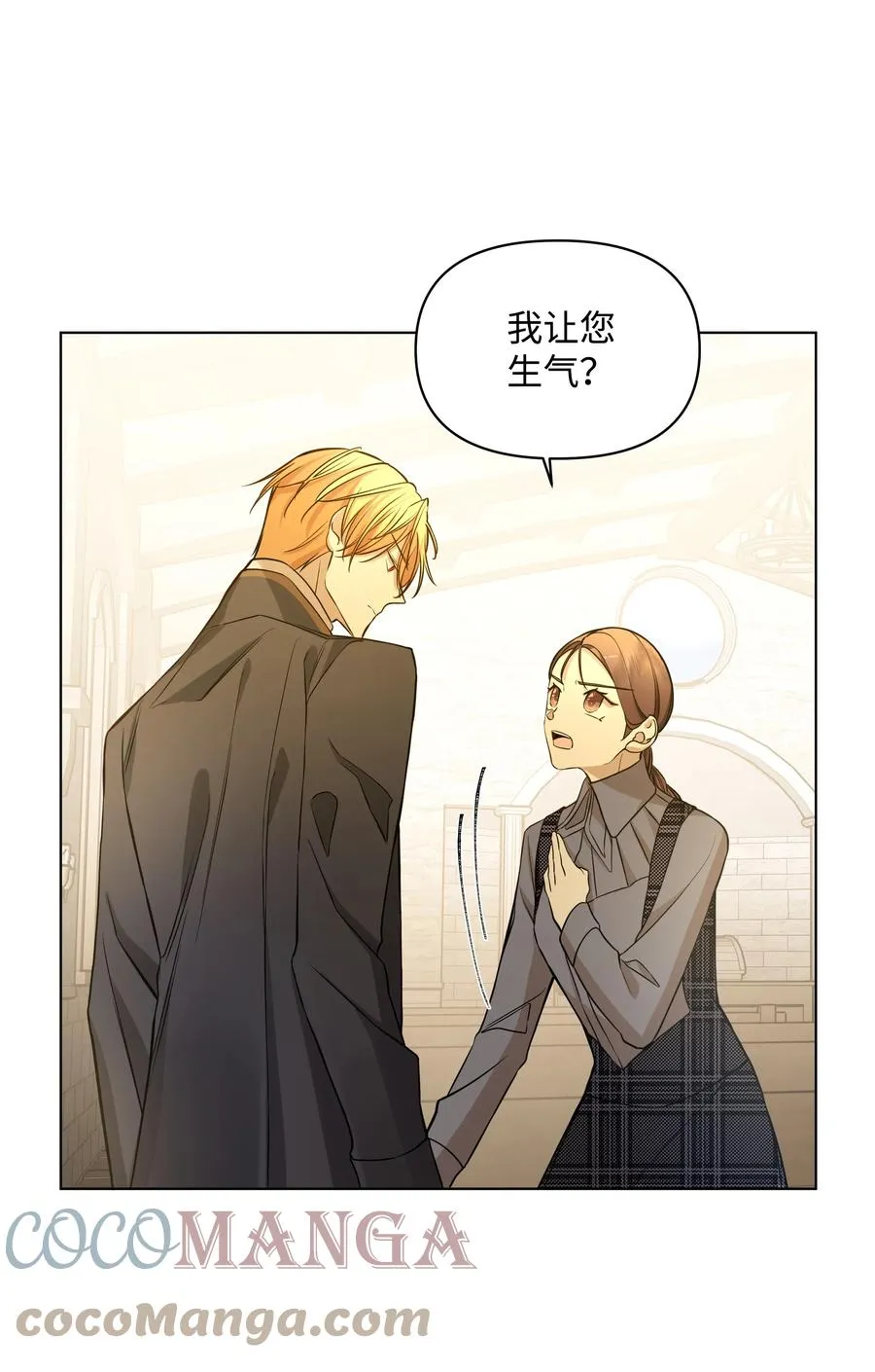 28 凯特的选择 第19页