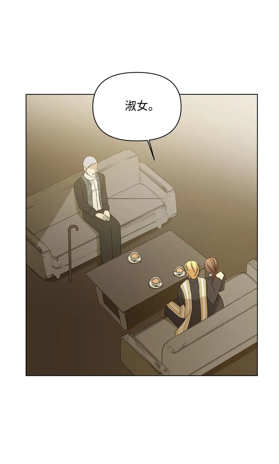 28 凯特的选择 第24页