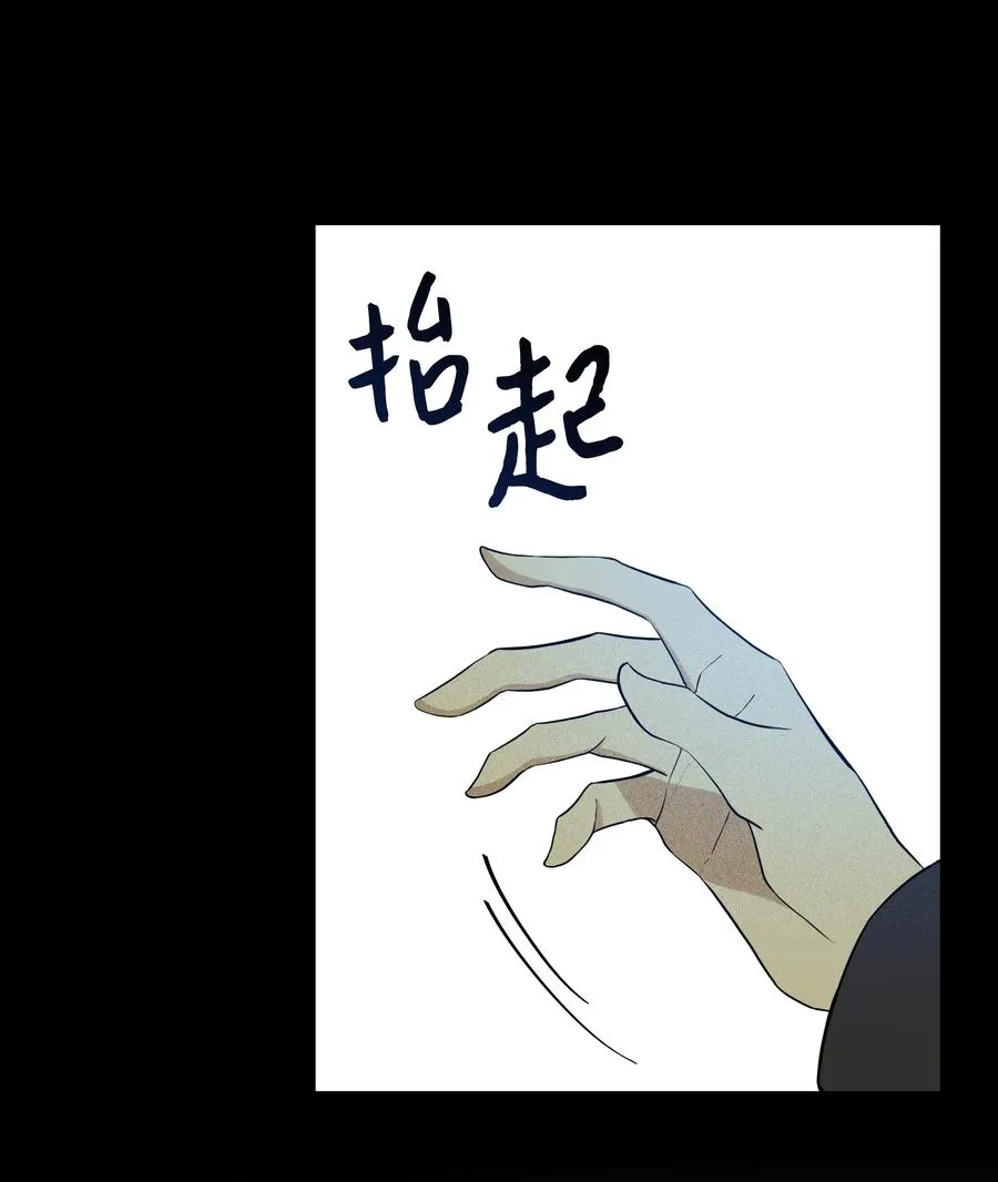 28 凯特的选择 第29页