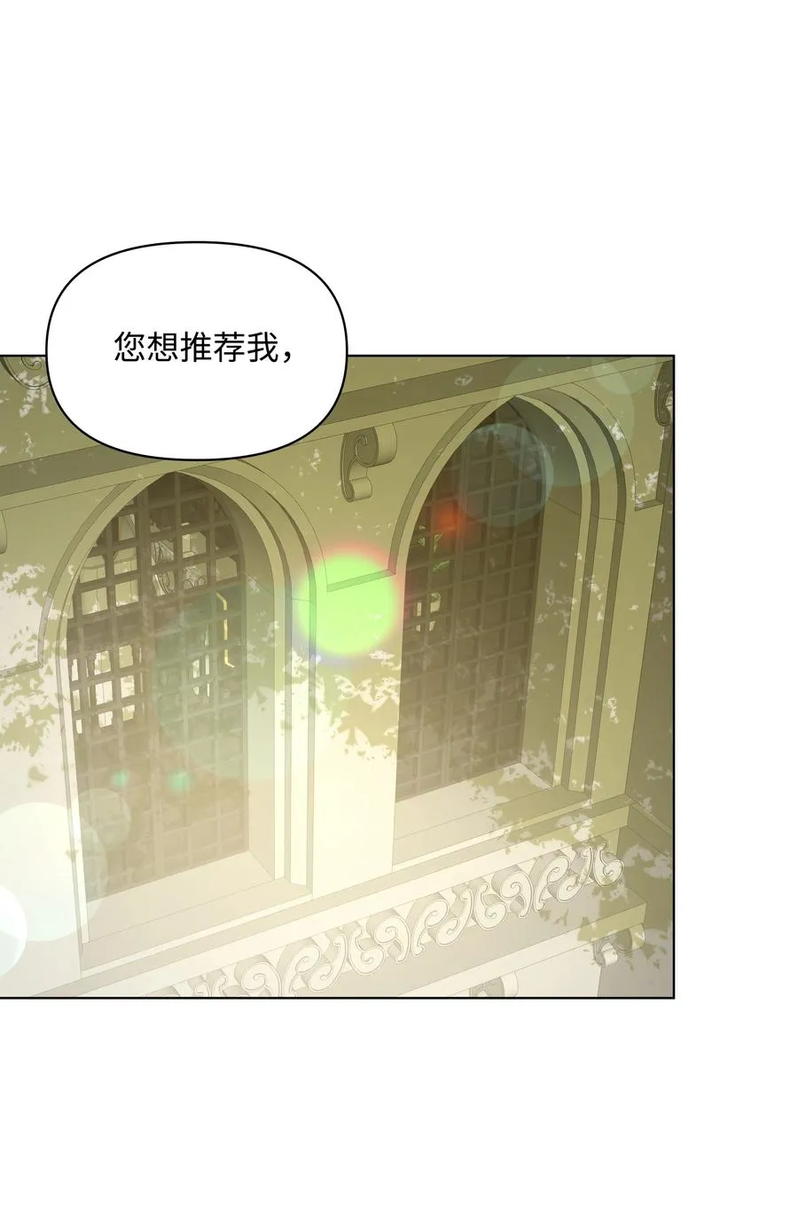 28 凯特的选择 第39页