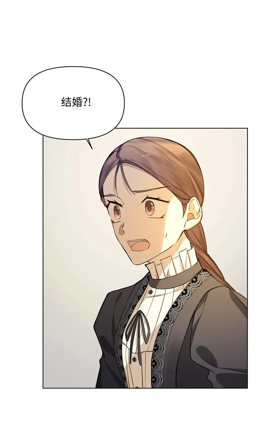 28 凯特的选择 第53页