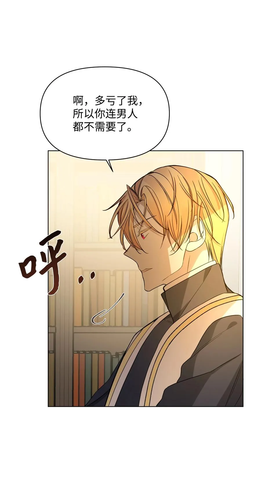 28 凯特的选择 第62页