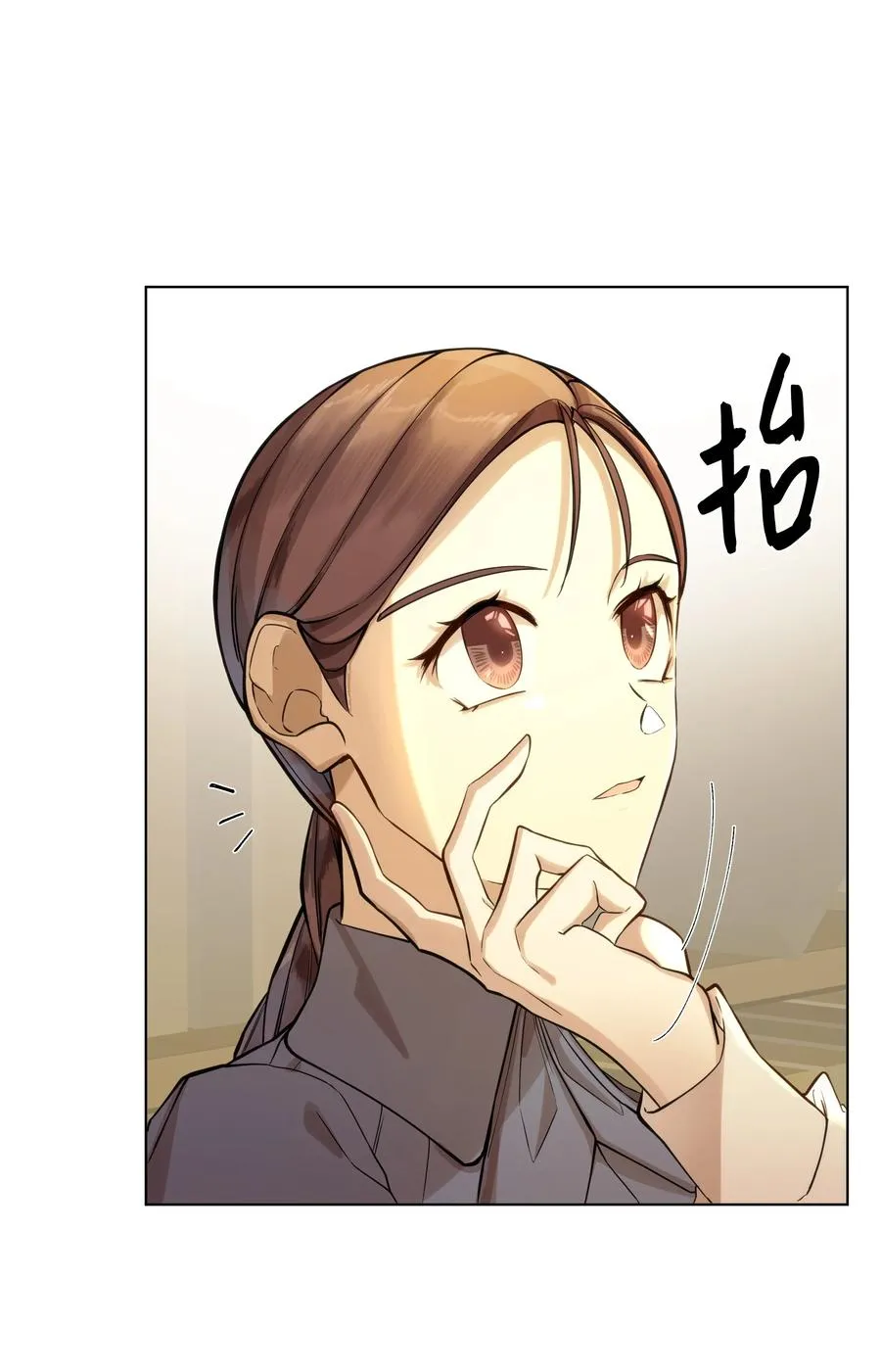 27 书店主人的刁难 第15页