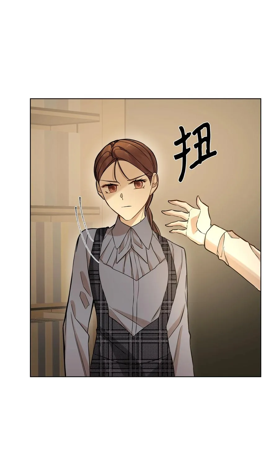 27 书店主人的刁难 第30页