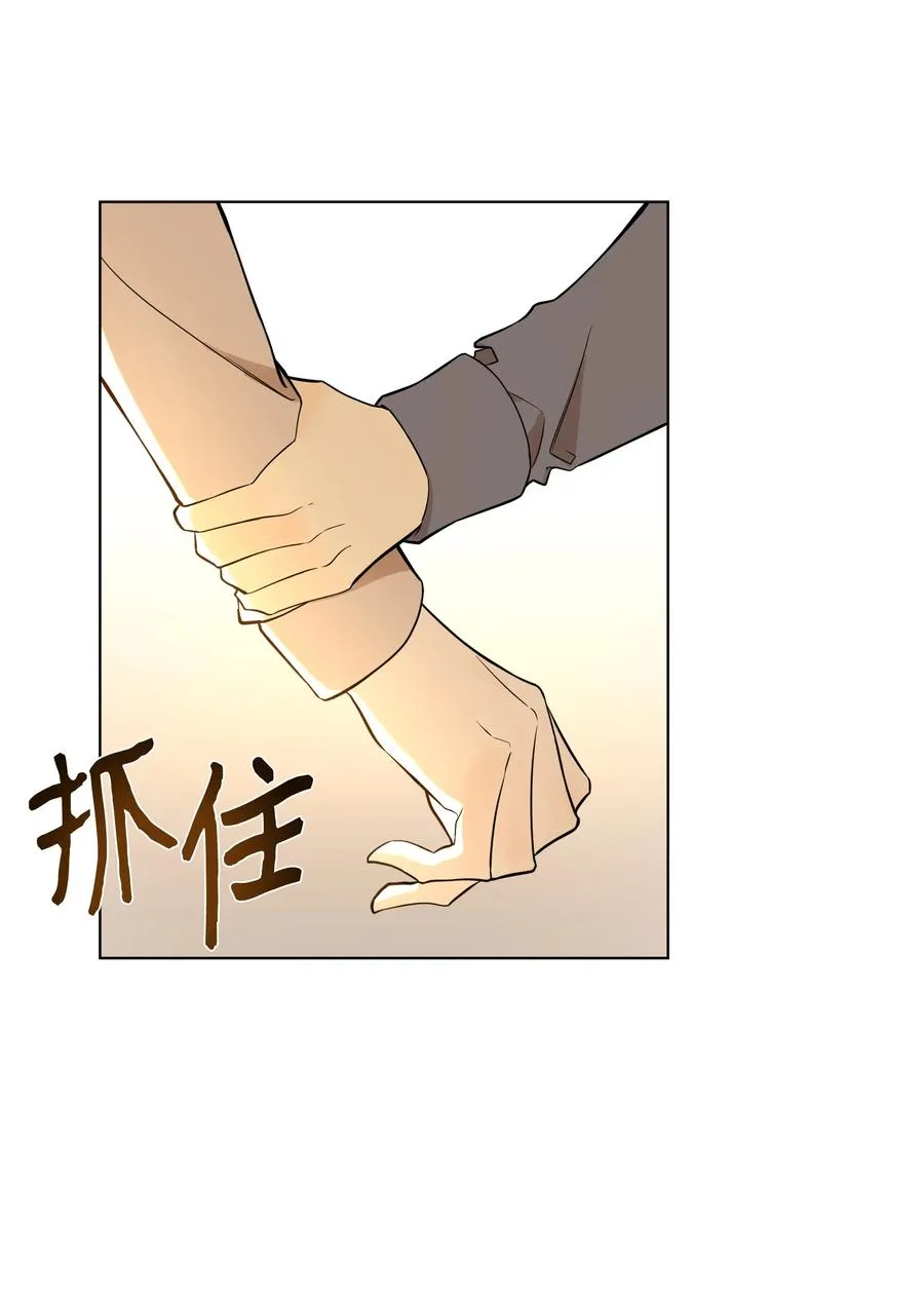27 书店主人的刁难 第36页